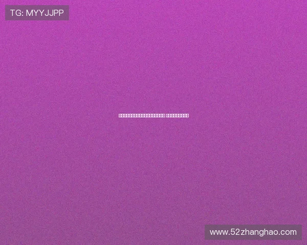 赫拉芬贝赫回忆拜仁岁月:心理压力巨大 夺冠感觉与自己无关 赫拉芬贝赫回忆拜仁岁月:心理压力巨大 夺冠感觉与自己无关