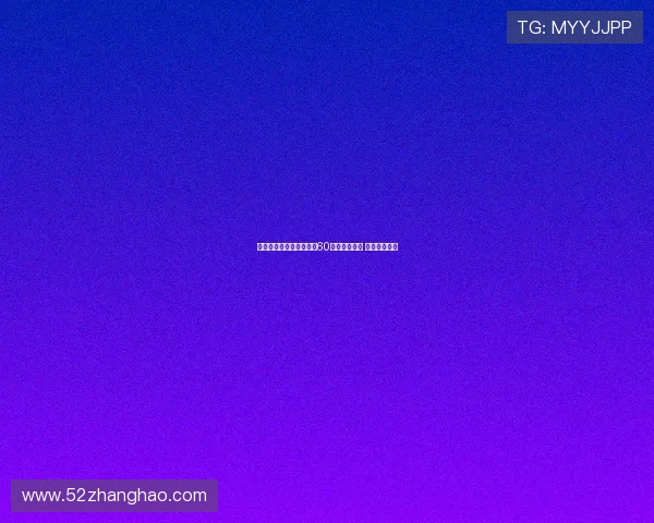 女足欧洲杯门票销量突破60万创历史新高 引发热烈关注