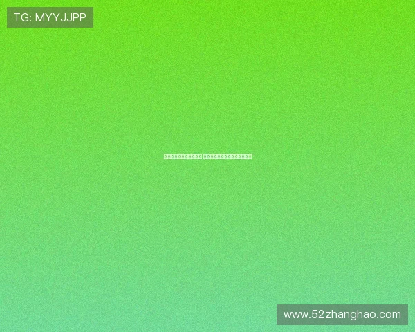 热刺关注哈努斯转会动态 未进一步推进埃利奥特加盟事宜