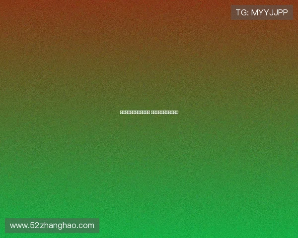 杰曼澄清社媒发文无关篮球 强调信任队友并继续奋斗 杰曼澄清社媒发文无关篮球 强调信任队友并继续奋斗