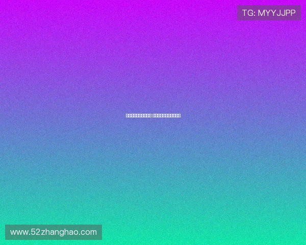热刺锁定尼科帕斯目标 科莫俱乐部拒绝出售球员