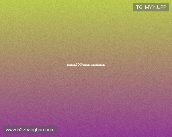 曼城夏窗豪砸6000万引援门将 瓜帅调整效果有待验证