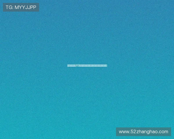 谢什科离队后RB莱比锡全力引进法比奥席尔瓦作为核心球员