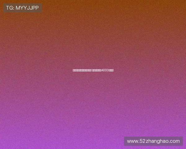 尤文图斯仍对弗拉泰西有意 国米为其标价4000万欧元