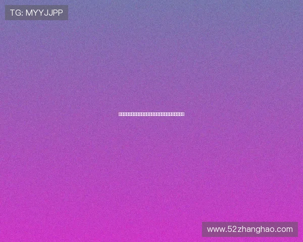 德甲联赛深度解析：社区文化如何塑造球队精神与球迷忠诚