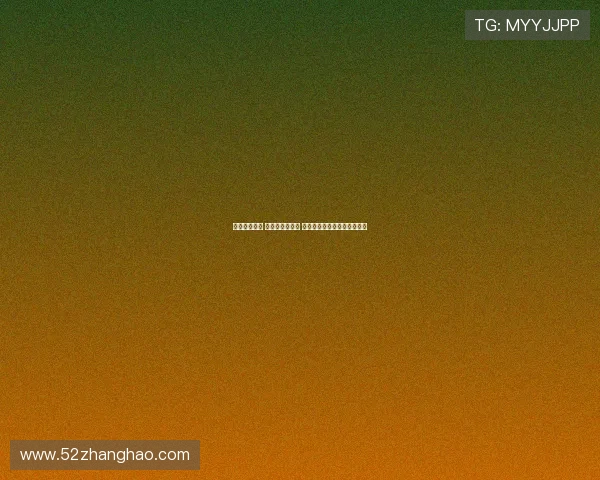 格伊转会告吹 京多安加盟土超 切尔西单窗盈利创英超新纪录